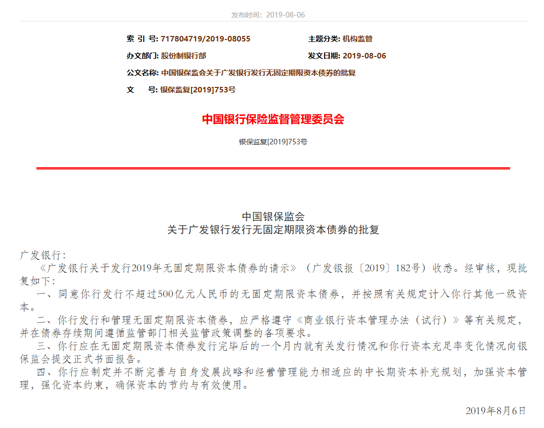 1566294627782528.png QQ浏览器截图20190820174949.png